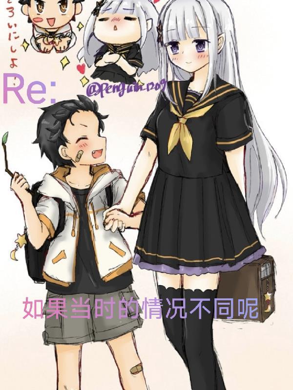 如果当时是什么意思