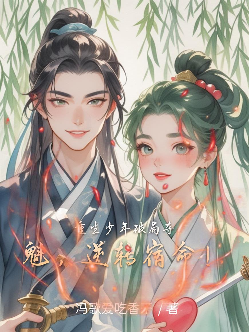 重生少年最新版免费