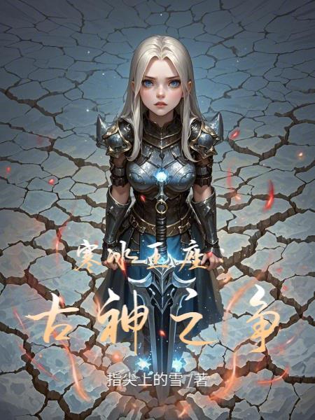 寒冰王座cg