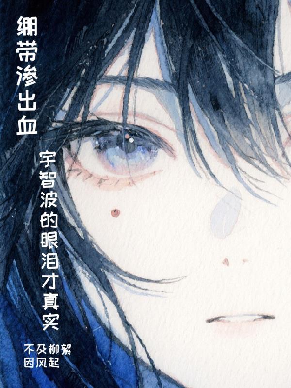 宇智波抱摔视频