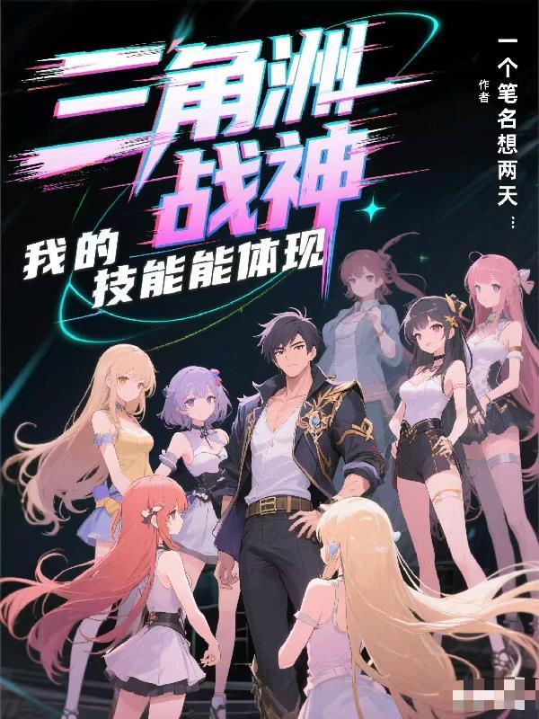 三角洲怎么上巅峰战神