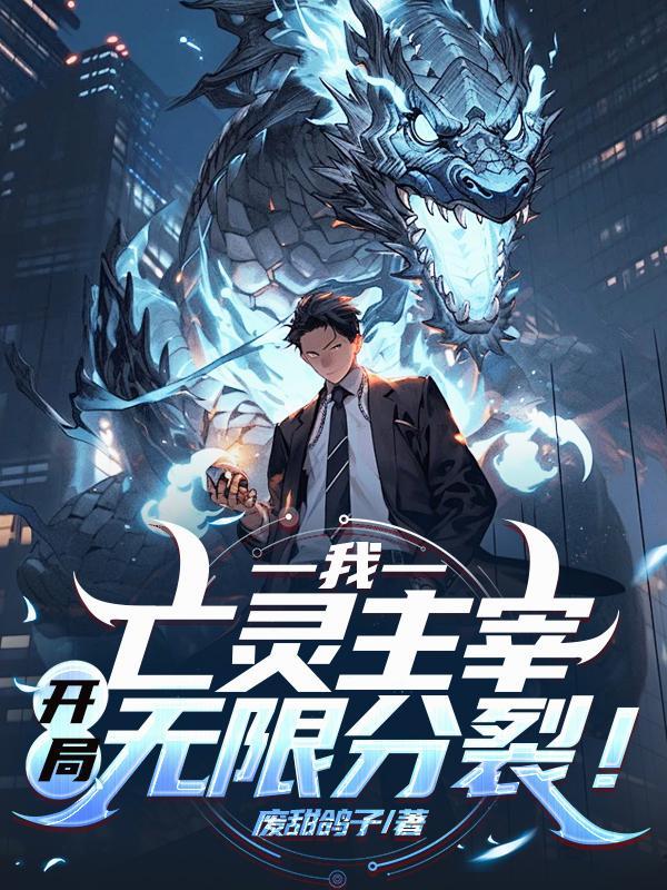 亡灵主宰林飞笔趣阁无弹窗最新章节