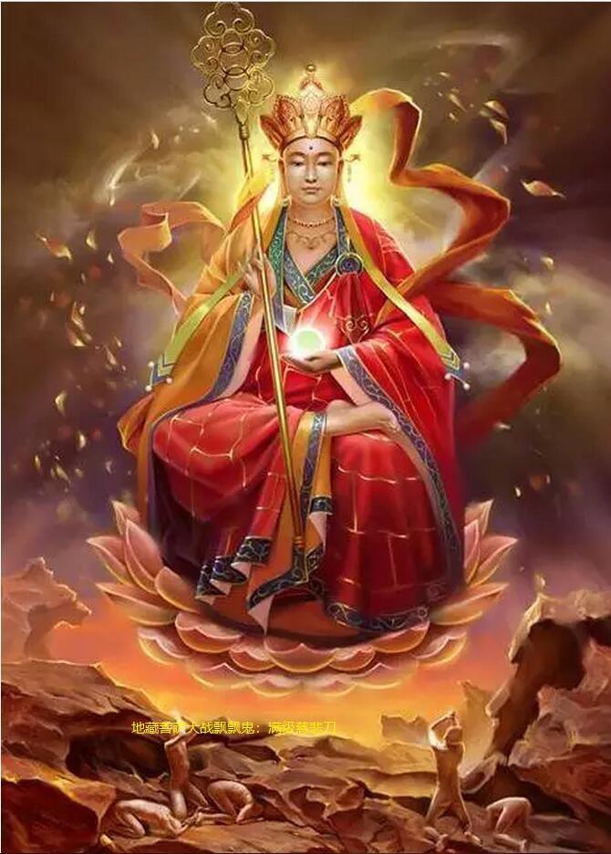 地藏菩萨 动画片