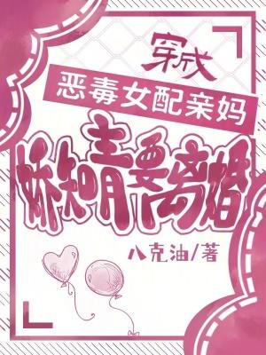 复婚?娇娇知青带崽发家忙得很免费阅读无弹窗
