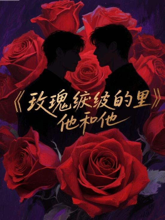 褶皱制作玫瑰视频