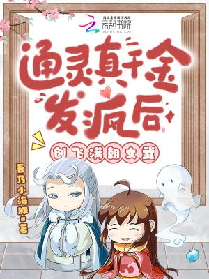 老祖宗灵