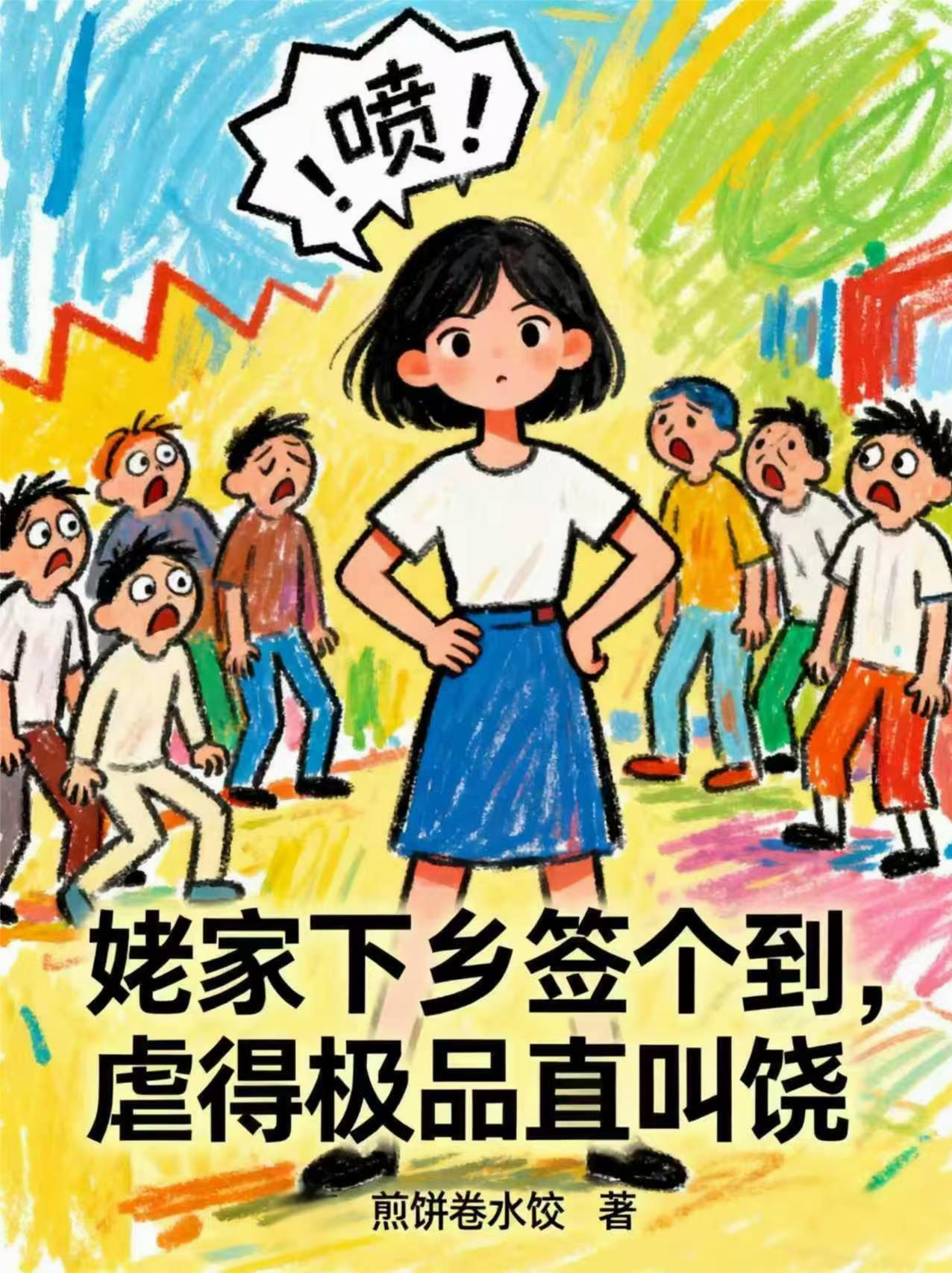 姥家是什么意思