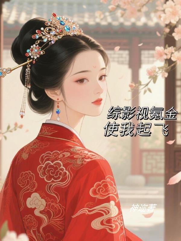 综影视含vip金光日