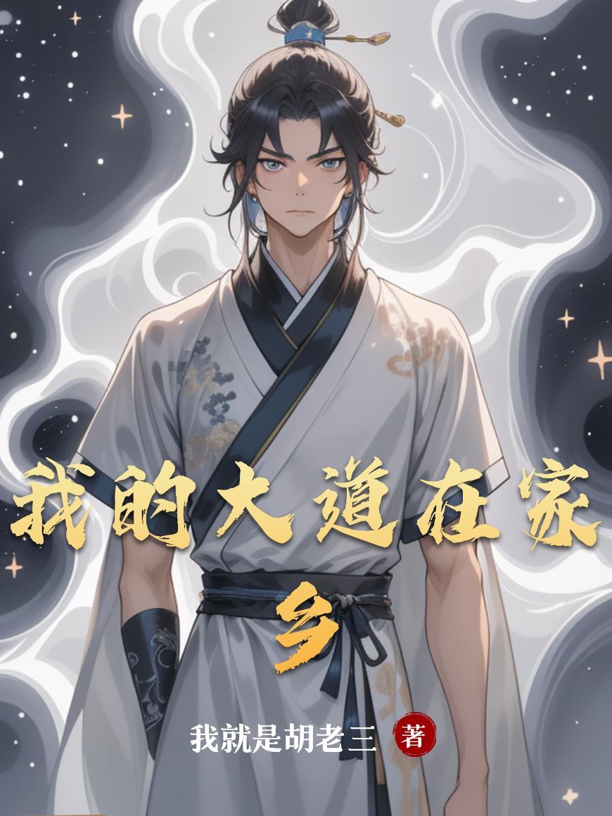 我的走在大路上歌谱完整版