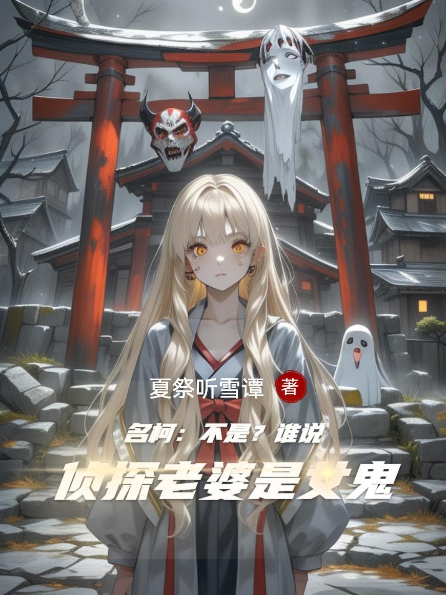 名侦探柯哪个凶手很帅