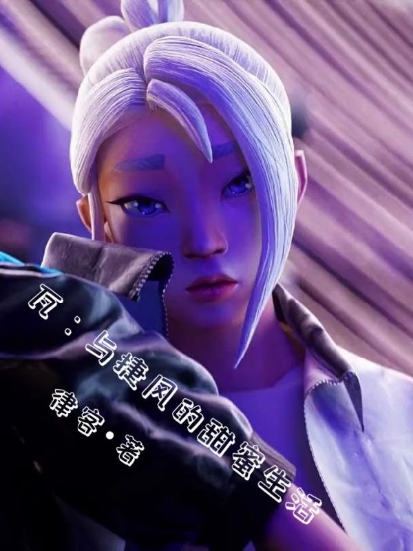 瓦连金娜·捷列什科娃