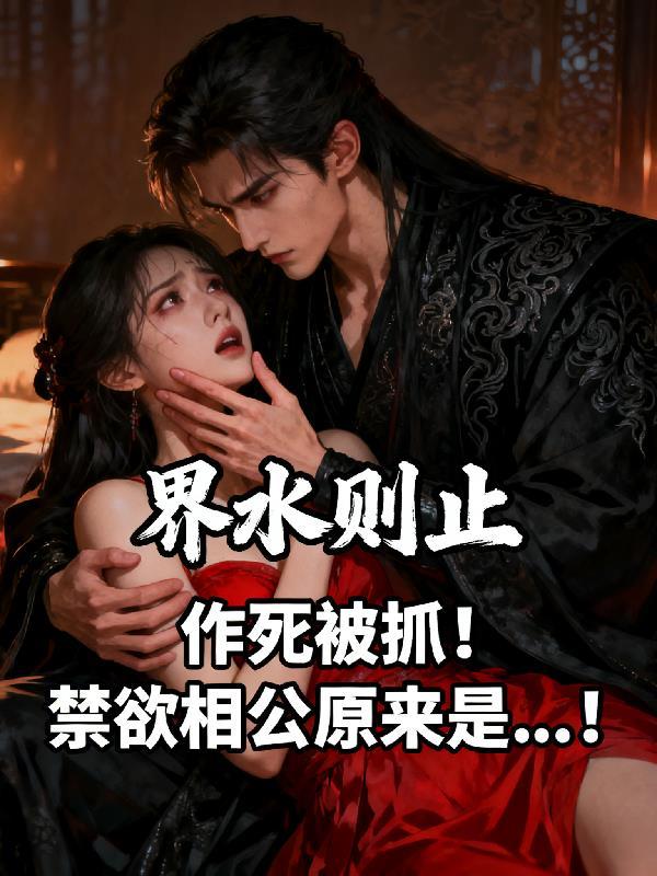 禁欲控