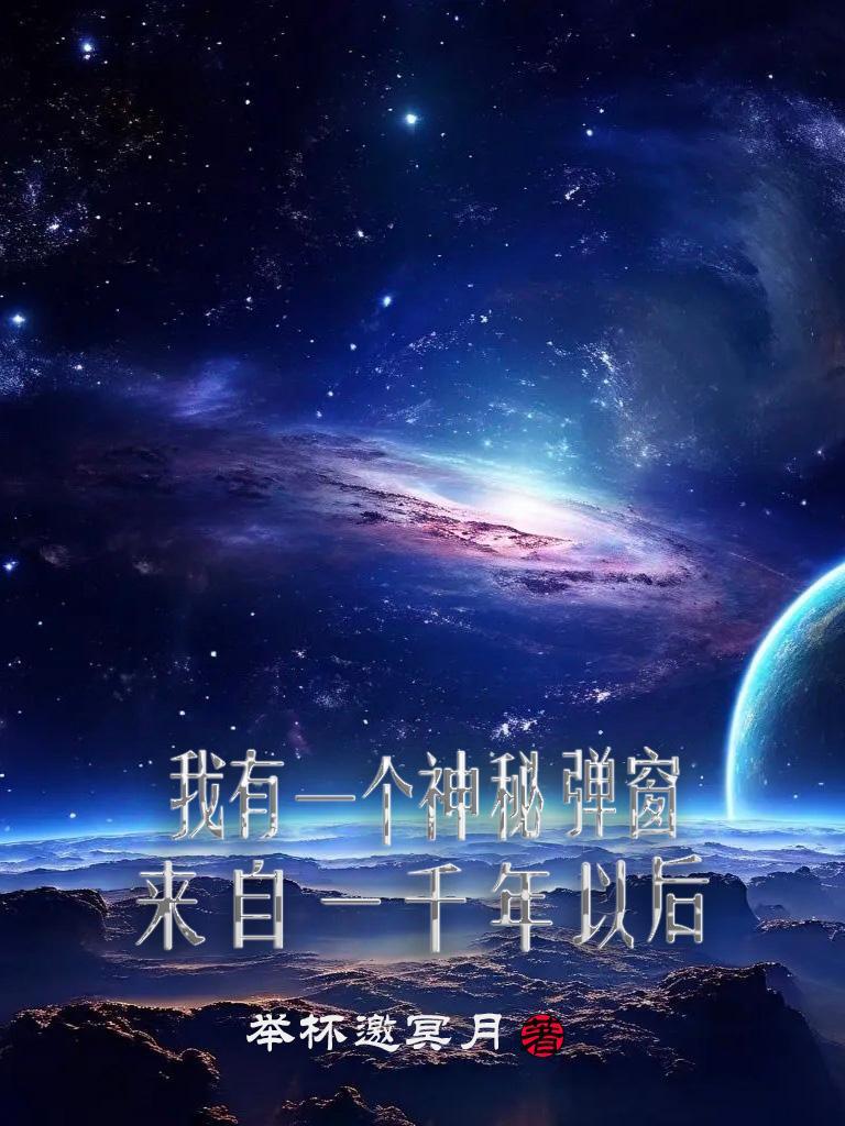 我有一个神秘谷