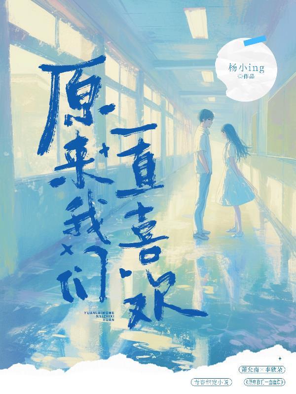 原来我一直都作文