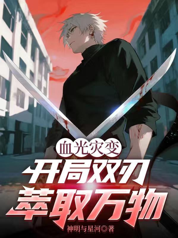 血光之灾自救小技巧