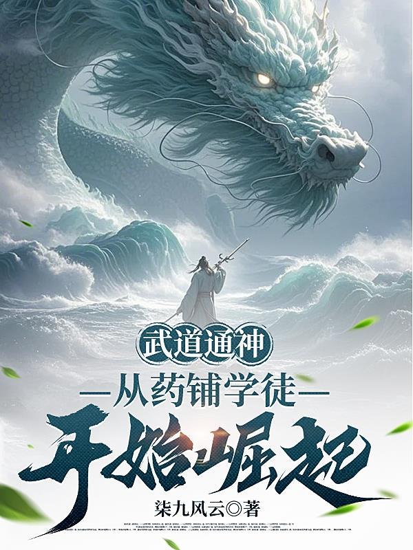武道通神从庄把