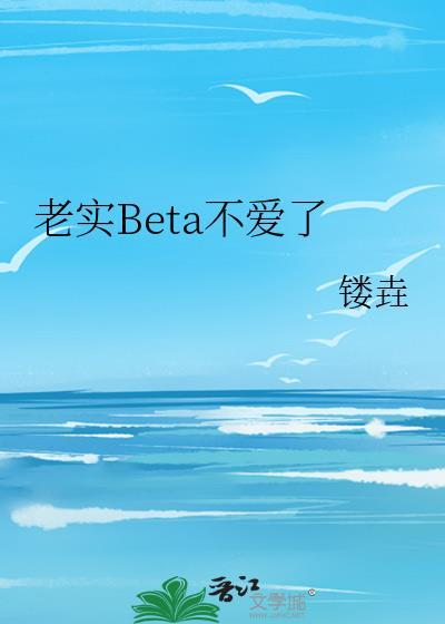 老实不爱全集免费观看漫画最新章节