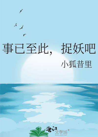 事已至此是成语吗?