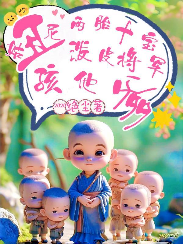 丑姑娘是谁