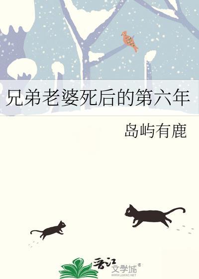 兄弟老婆的兄弟老婆怎么称呼