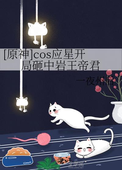 [原神