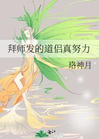 拜师高情商幽默说说