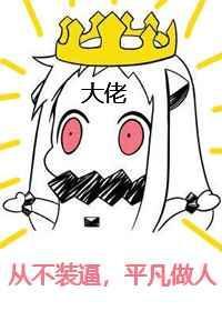 反派舔狗全文免费最新章节更新