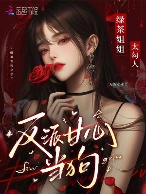 绿茶撩姐姐心动情话100句