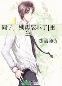 同学别将就1全文免费阅读