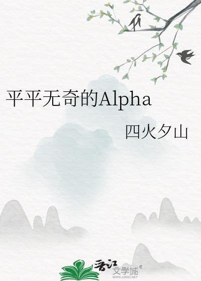 平平无奇的我召唤兽却超强txt