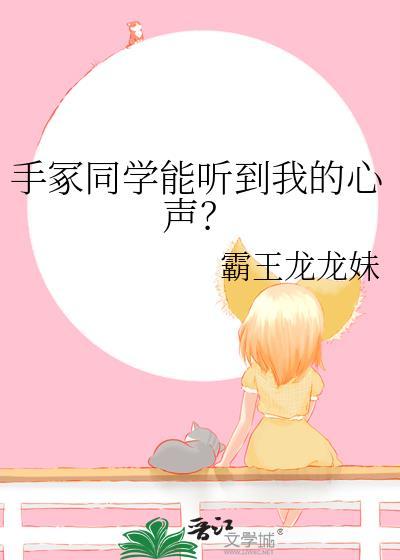 手冢bg