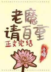 男频主角在攻略我传书