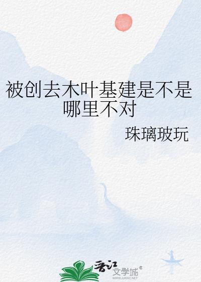 创建木叶村的是谁