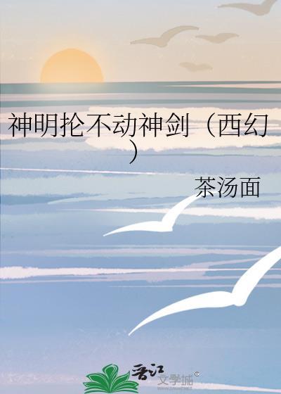 神明ⅰd