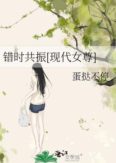 错时检查什么意思