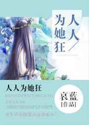 人人为我