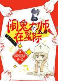 第1793章 闹鬼的星球