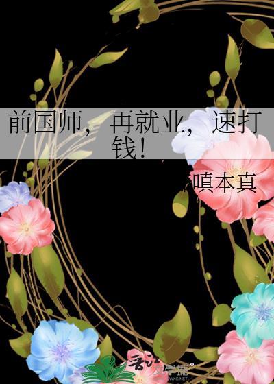 再就业