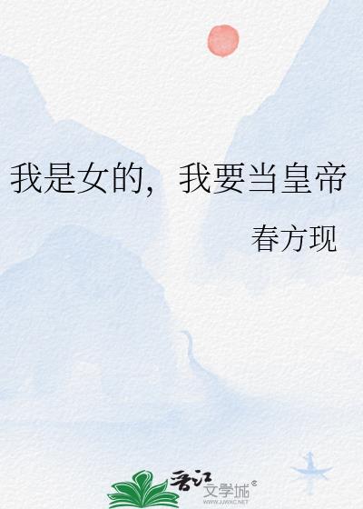谁反对谁赞成