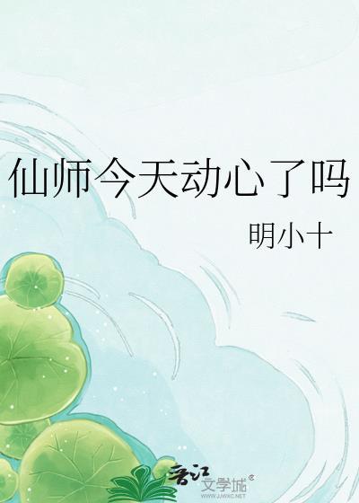 仙师打一动物最佳答案是什么
