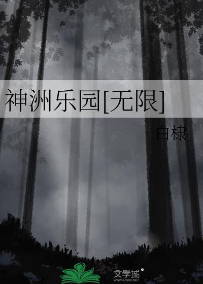 gti神州游乐