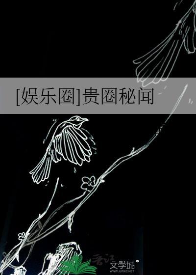 贵圈mllyy