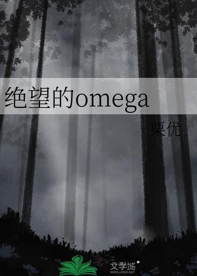 绝望的主妇第一季