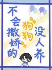 不会撒娇的句子高情商