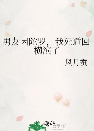 男友因陀罗我