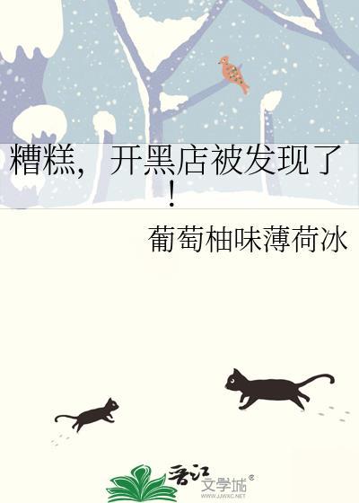 开黑店的是什么人