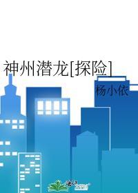 神州龙52度酒