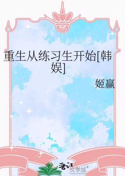 重生从炼丹开始漫画