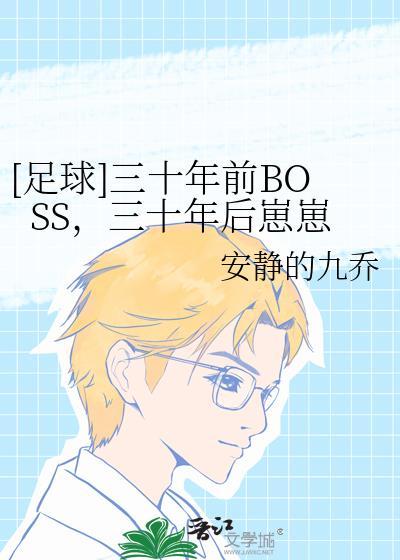 三十年前三十年后文案
