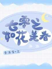 七零之美人香江全文最新章节更新